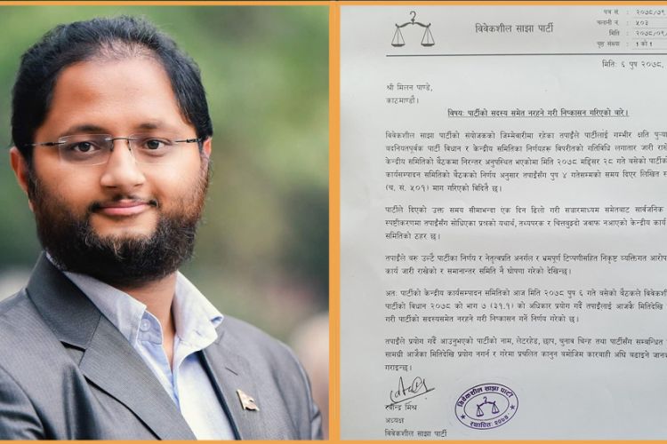 विवेकशील साझाका संयोजक पाण्डे पार्टीबाट निष्कासित