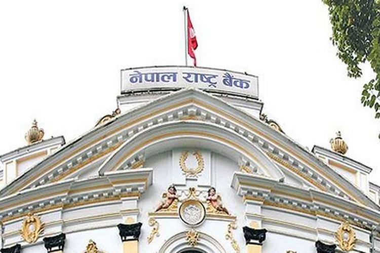 राष्ट्र बैंकले गर्‍यो १४ वाणिज्य बैंकलाई कारबाही