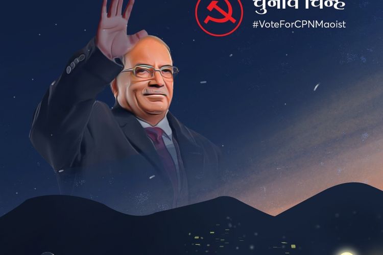चौतर्फि विरोधपछि माओवादीले हटायो चुनावी पोष्टरबाट कुलमानको फोटो