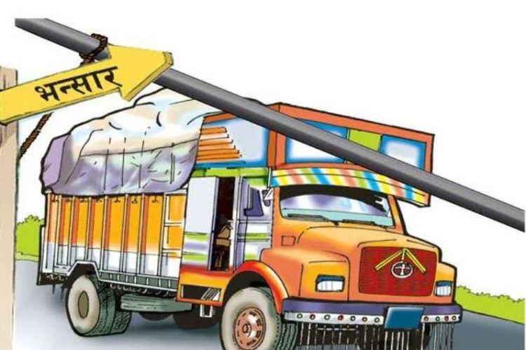 भन्सार छली गरेको आरोपमा ६ जना व्यापारी विरुद्ध मुद्दा