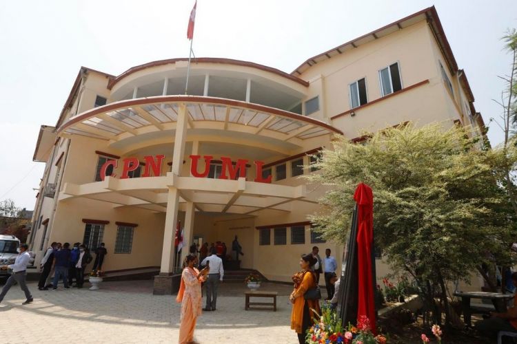 च्यासल सर्‍यो एमालेको केन्द्रीय कार्यालय