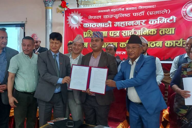 एमाले काठमाडौं महानगरको घोषणापत्रः वृद्धभत्ता १८ हजार पुर्‍याइने