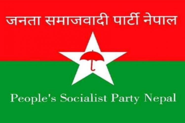 भरतपुरमा गठबन्धनबाट बाहिरियो जसपा