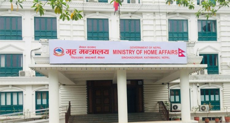 आइतबार सार्वजनिक बिदा दिने सरकारको निर्णय