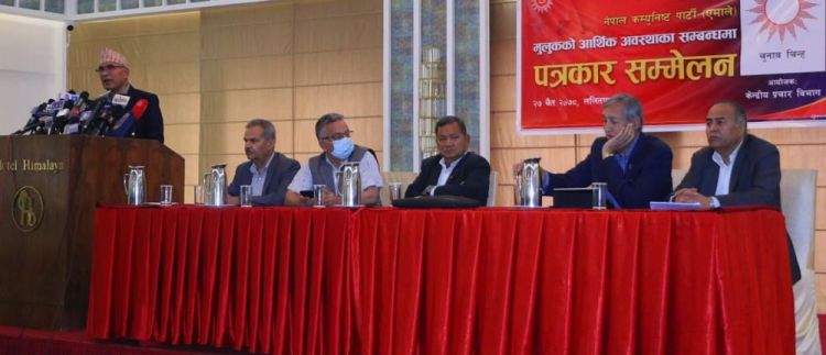 गर्भनर अधिकारीमाथि गरिएको कारबाही तत्काल फिर्ता लिन सरकारलाई एमालेको चेतावनी