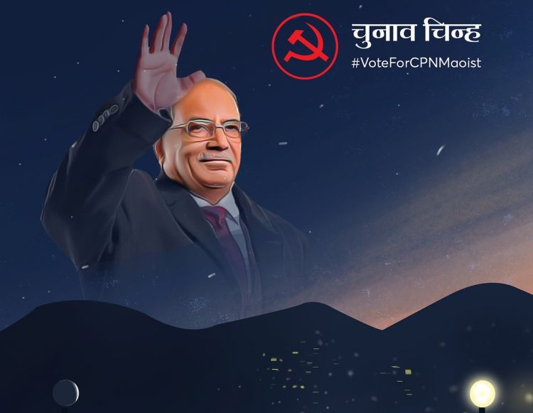 चौतर्फि विरोधपछि माओवादीले हटायो चुनावी पोष्टरबाट कुलमानको फोटो