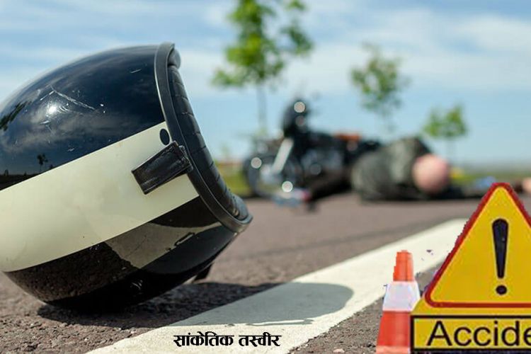  भीमफेदीमा मोटरसाइकल दुर्घटना हुदाँ २ जनाको मृत्यु