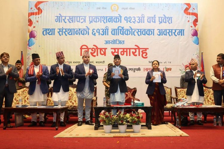 ‘राज्यका सबै कामकारवाही पारदर्शी हुनुपर्छ–प्रधानमन्त्री दाहाल