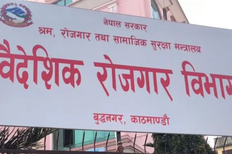 चैतसम्म श्रम स्वीकृति लिनेको संख्या ५१.५ प्रतिशतले वृद्धि