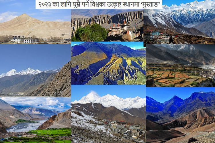 २०२३ मा घुम्नै पर्ने विश्वका उत्कृष्ट गन्तब्यमा ‘मुस्ताङ’