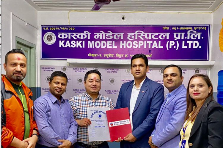 मुक्तिनाथ विकास बैंकका ग्राहकलाई कास्की मोडेल हस्पिटलमा विशेष छुट