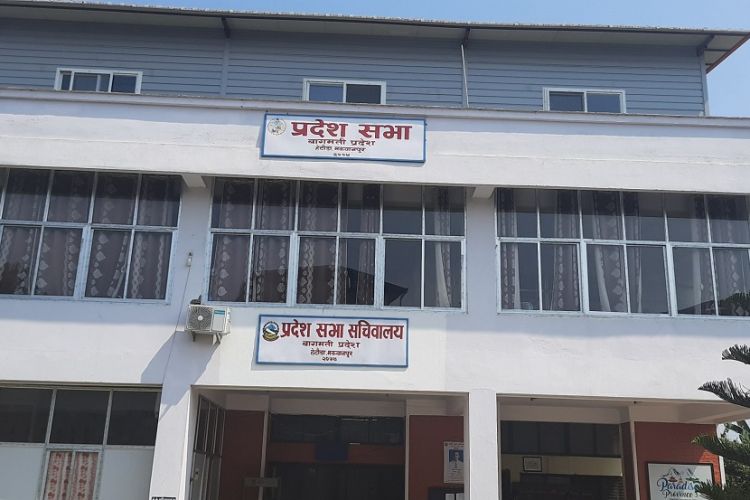 बागमती प्रदेशः कांग्रेसका र एकीकृत समाजवादीबाट मन्त्री थपेर मन्त्रिपरिषद् विस्तार