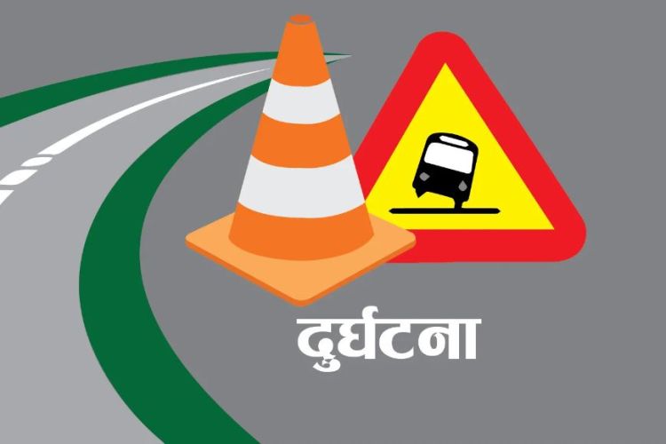 मोटरसाइकल दुर्घटना हुँदा एक जनाको मृत्यु