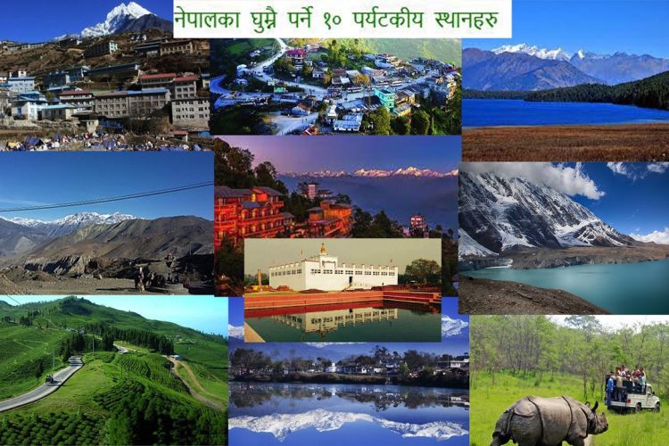 यी हुन, नेपालका घुम्नै पर्ने १० पर्यटकीय स्थानहरु