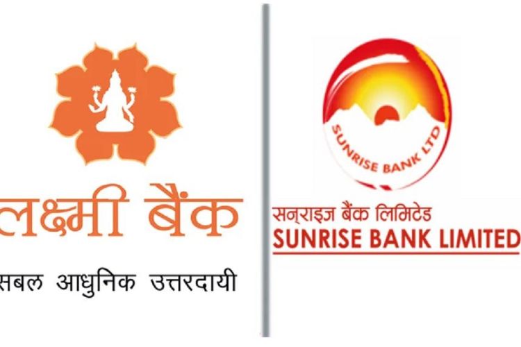 सनराइज र लक्ष्मी बैंक एउटै बन्ने तयारी हुँदै, सनराइजले डाक्यो साधारण सभा