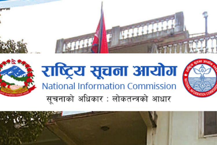 सूचनाको हक सार्वजनिक निकायलाई पारदर्शी र जवाफदेही बनाउने प्रमुख अस्त्र