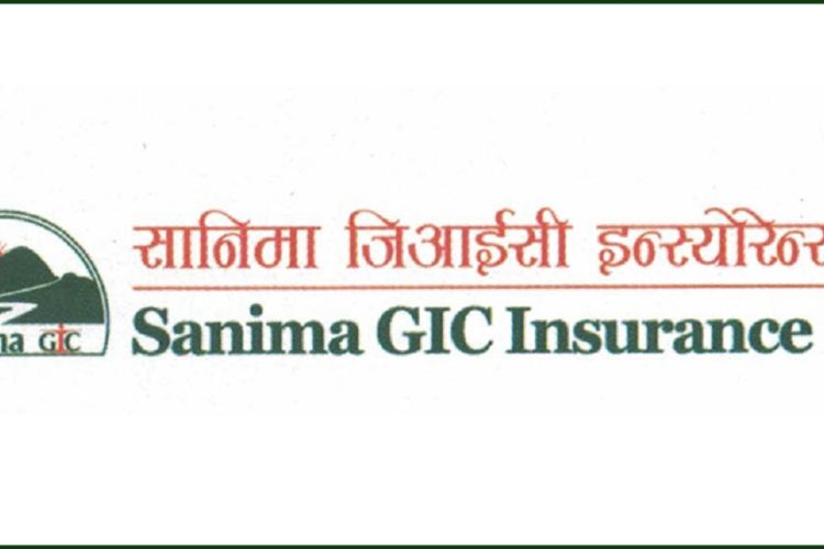 सानिमा जीआईसी इन्स्यारेन्सको साधारणसभा आह्वान