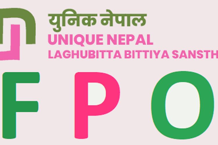 युनिक नेपाल लघुवित्तको एफपीओमा आवेदन दिने अन्तिम दिन आज