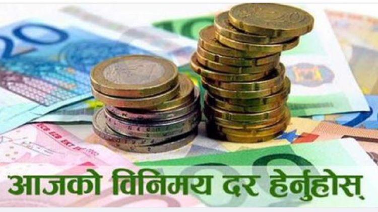 विनिमयदरः अमेरिकी डलरको भाउ स्थिर, युरोको भने वृद्धि
