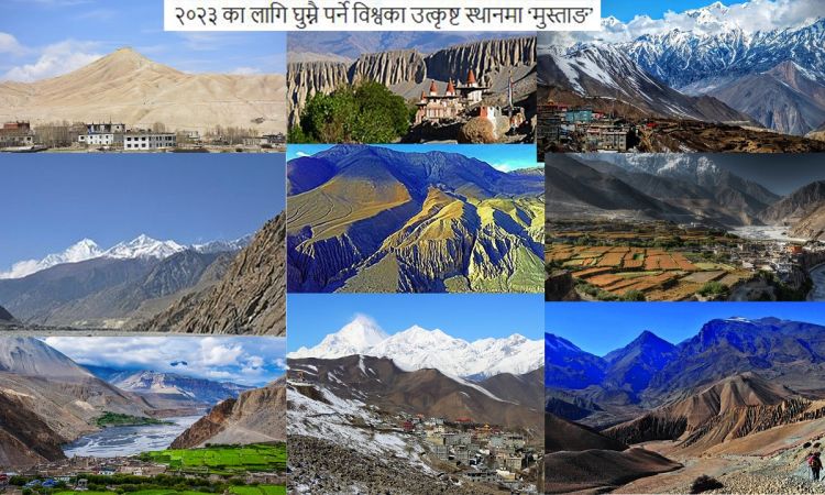 २०२३ मा घुम्नै पर्ने विश्वका उत्कृष्ट गन्तब्यमा ‘मुस्ताङ’