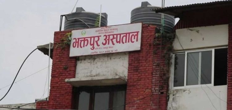भक्तपुर अस्पताल यस वर्ष मुलुकको सर्वोत्कृष्ट अस्पताल बन्न सफल