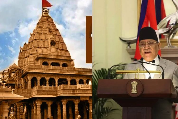 आज प्रधानमन्त्री प्रचण्डले उज्जैनस्थित महाकालेश्वरको पुजाअर्चना गर्ने