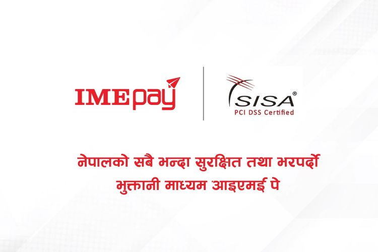 “नेपालको सबैभन्दा सुरवित विधुविय वालेट भनेकै आइएमई पे”