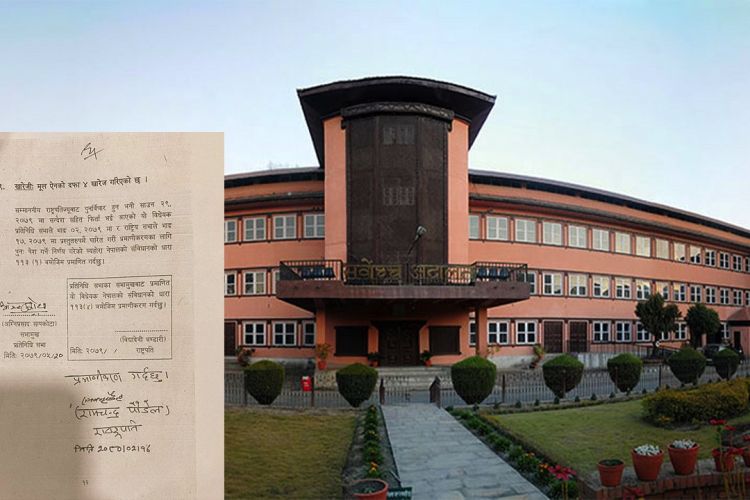 नागरिकता विधेयक प्रमाणीकरण असंवैधानिक भन्दै परेको रिटमा आज सुनुवाइ हुँदै