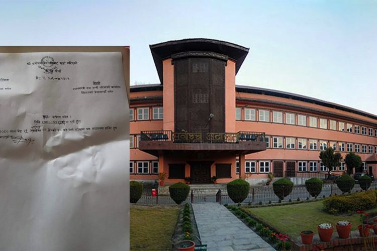 रौतहटको गौर हत्याकाण्डविरुद्ध सर्वोच्चमा मुद्दा दर्ता, भोलि पेसी