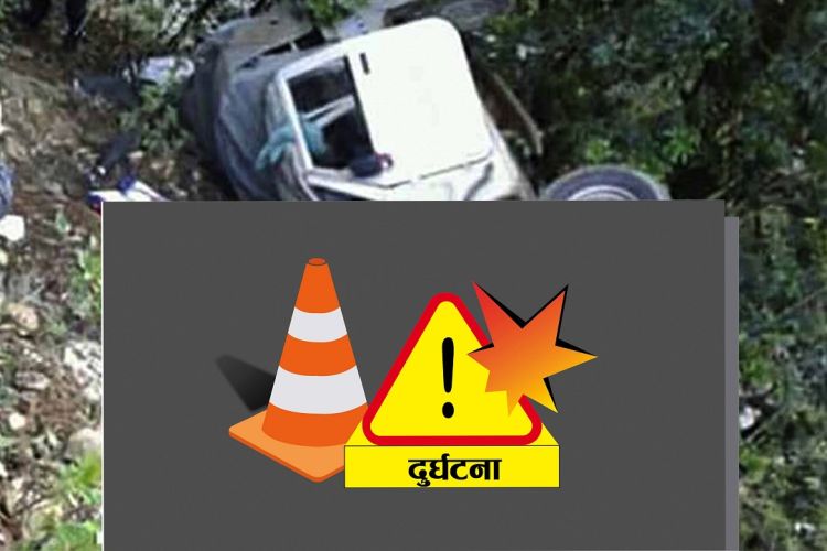 पाल्पाको रैनादेवीमा जिप दुर्घटनाः तीन जनाको मृत्यु, ११ घाइते