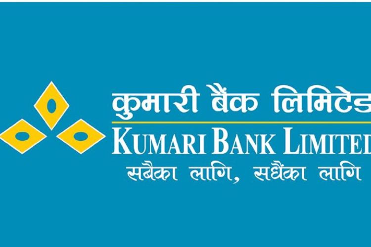 आज कुमारी बैंकको संस्थापक सेयर लिलामी भर्ने अन्तिम दिन