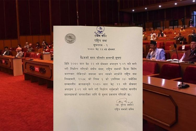 राष्ट्रिय सभा बैठकको समय २ घण्टापछि सारियो
