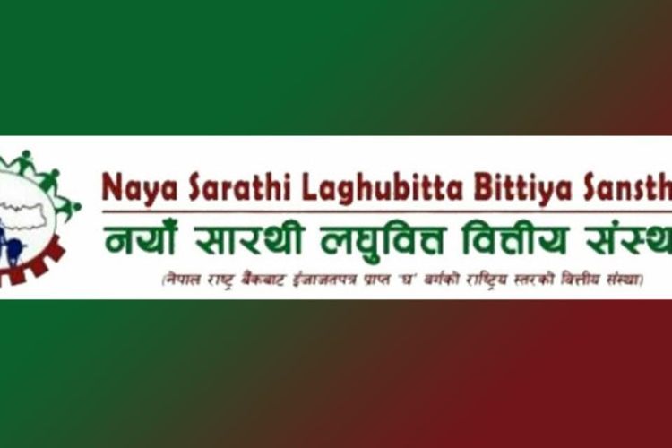 नयाँ सारथी लघुवित्त वित्तीय संस्थाको संस्थापक सेयर बिक्रीमा