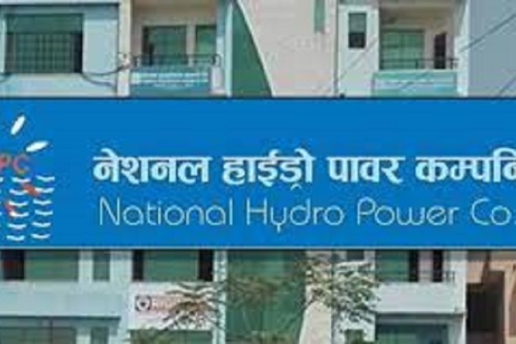 नेसनल हाइड्रोपावरले हकप्रद सेयरको बुक क्लोज मिति तोक्यो