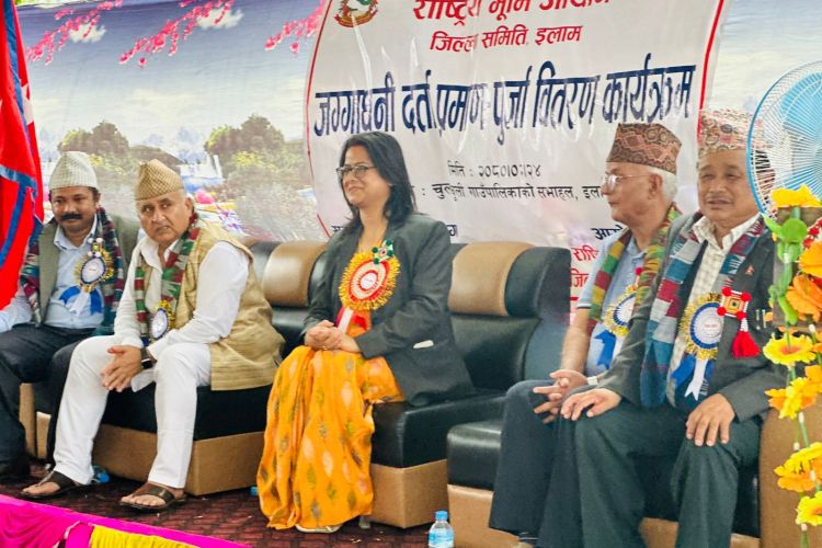सरकारद्वारा भूमिहीन दलित तथा सुकुम्वासीलाई लालपूर्जा वितरण 