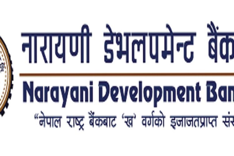 नारायणी डेभलपमेन्ट बैंकले बोलायो २१औं वार्षिक साधारणसभा