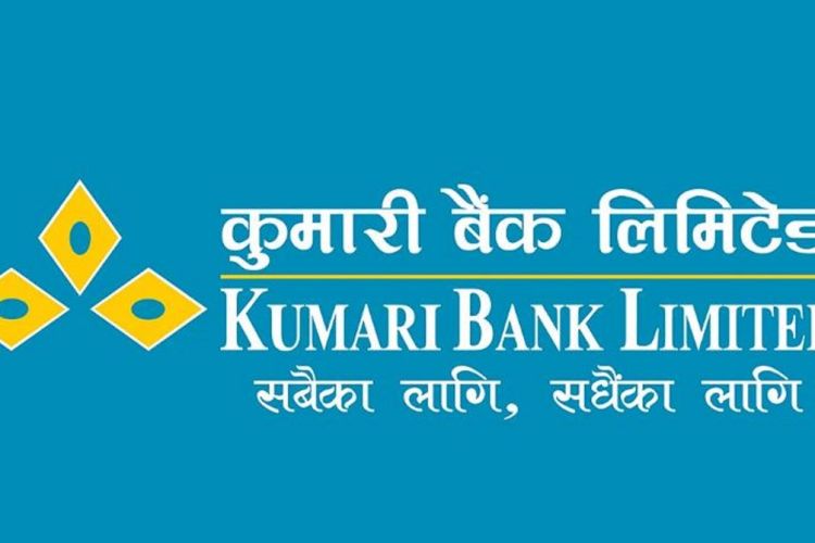 कुमारी बैंकको संस्थापक सेयर लिलामी भर्ने आज अन्तिम दिन