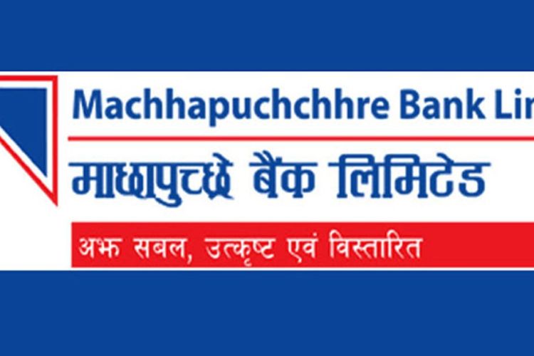 इन्फोसिस फिनेकल इनोभेसन अवार्ड–२०२३’बाट माछापुच्छ्रे बैंक सम्मानित