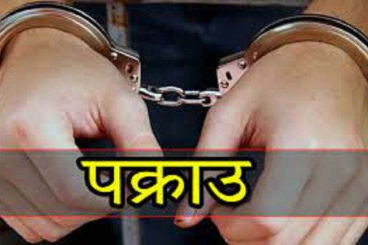 त्रिभुवन विमानस्थलबाट स्रोत नखुलेको ५३ लाख ८ हजार नेपाली रूपैयाँसहित एकजना पक्राउ
