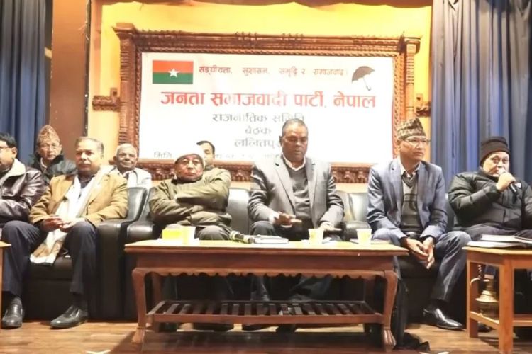 जसपा नेपालको कार्यकारिणी समिति बैठक बस्दै, यस्ता छन् मुख्य एजेण्डा
