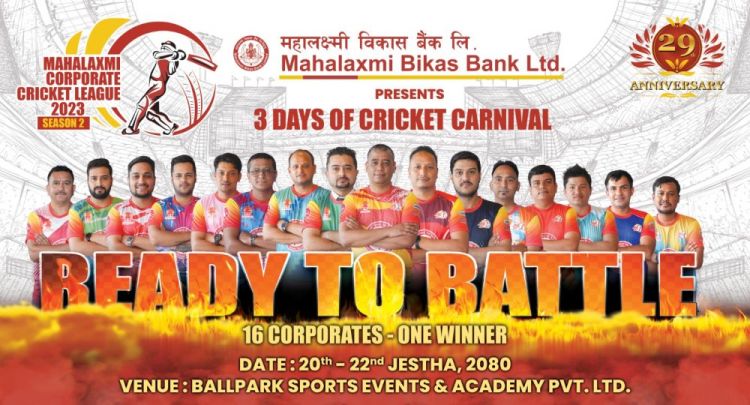 महालक्ष्मी कर्पोरेट क्रिकेट लिग – २०२३, श्रृङखला २ को आयोजना