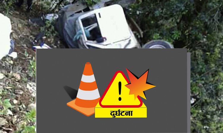 पाल्पाको रैनादेवीमा जिप दुर्घटनाः तीन जनाको मृत्यु, ११ घाइते