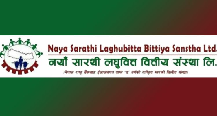 नयाँ सारथी लघुवित्त वित्तीय संस्थाको संस्थापक सेयर बिक्रीमा