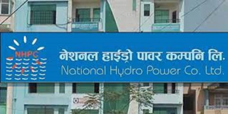 नेसनल हाइड्रोपावरले हकप्रद सेयरको बुक क्लोज मिति तोक्यो