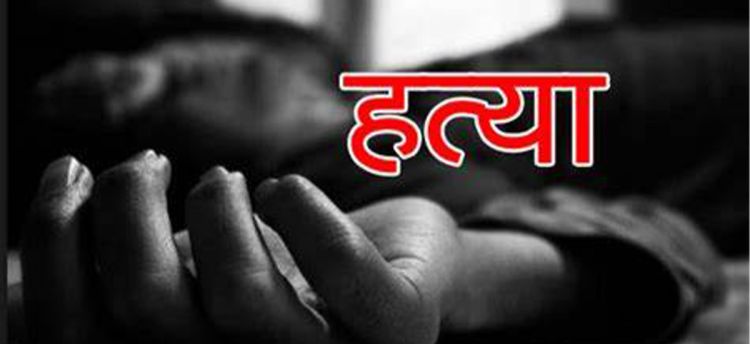 काठमाडौंबाट हत्या आरोपमा एकजना पक्राउ