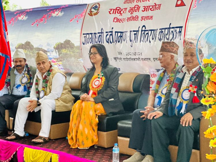 सरकारद्वारा भूमिहीन दलित तथा सुकुम्वासीलाई लालपूर्जा वितरण 