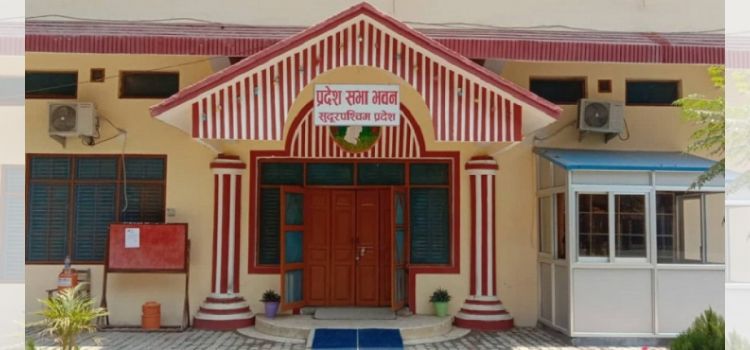सुदूरपश्चिम सरकारको नीति तथा कार्यक्रम पारित