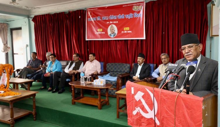 सरकार सुशासनका निम्ति दृढतापूर्वक अगाडि बढिरहेको छ  : प्रधानमन्त्री दाहाल