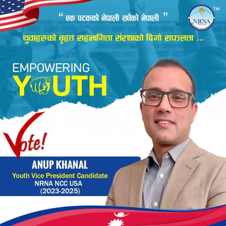 एनआरएनए अमेरिकाको युवा उपाध्यक्षमा अनुप खनालको उम्मेदवारी