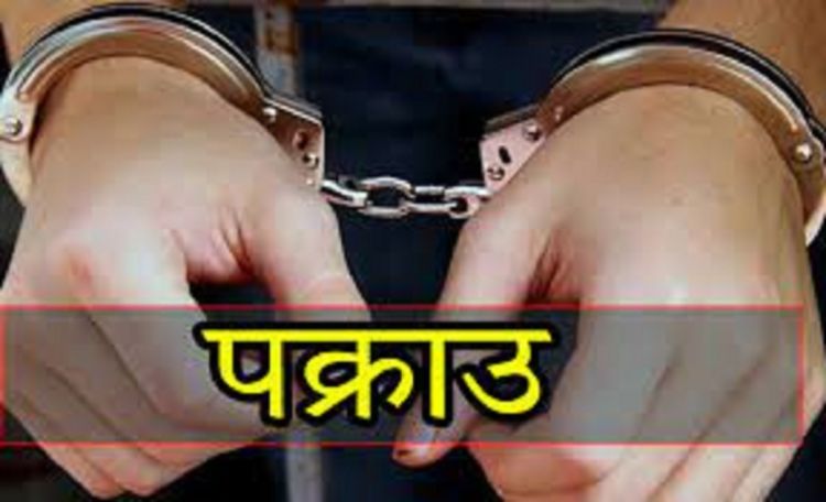 त्रिभुवन विमानस्थलबाट स्रोत नखुलेको ५३ लाख ८ हजार नेपाली रूपैयाँसहित एकजना पक्राउ